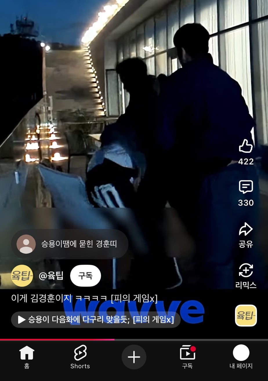 [피의게임X] 약탈의 날 신승용 논란에 묻힌 또 다른 위험해보인다는 참가자 김경훈 | 인스티즈