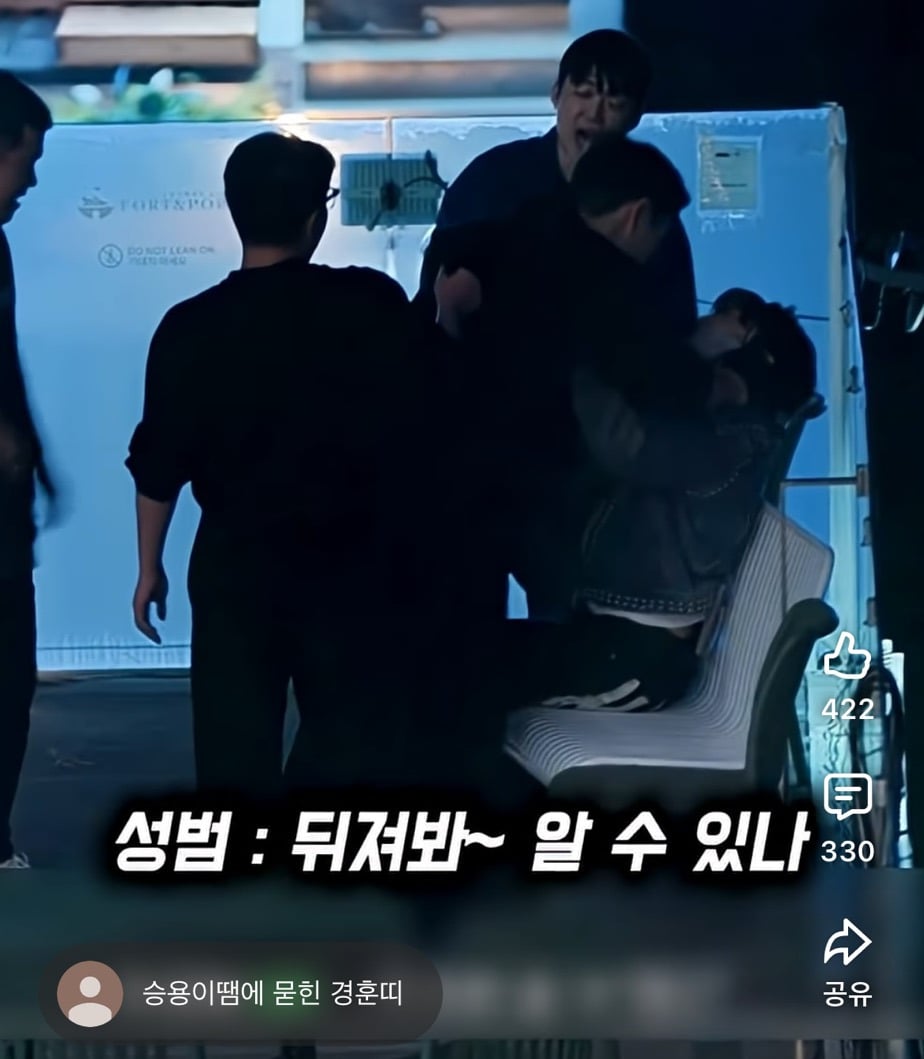 [피의게임X] 약탈의 날 신승용 논란에 묻힌 또 다른 위험해보인다는 참가자 김경훈 | 인스티즈