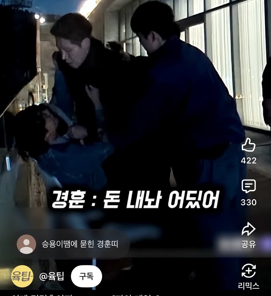 [피의게임X] 약탈의 날 신승용 논란에 묻힌 또 다른 위험해보인다는 참가자 김경훈 | 인스티즈