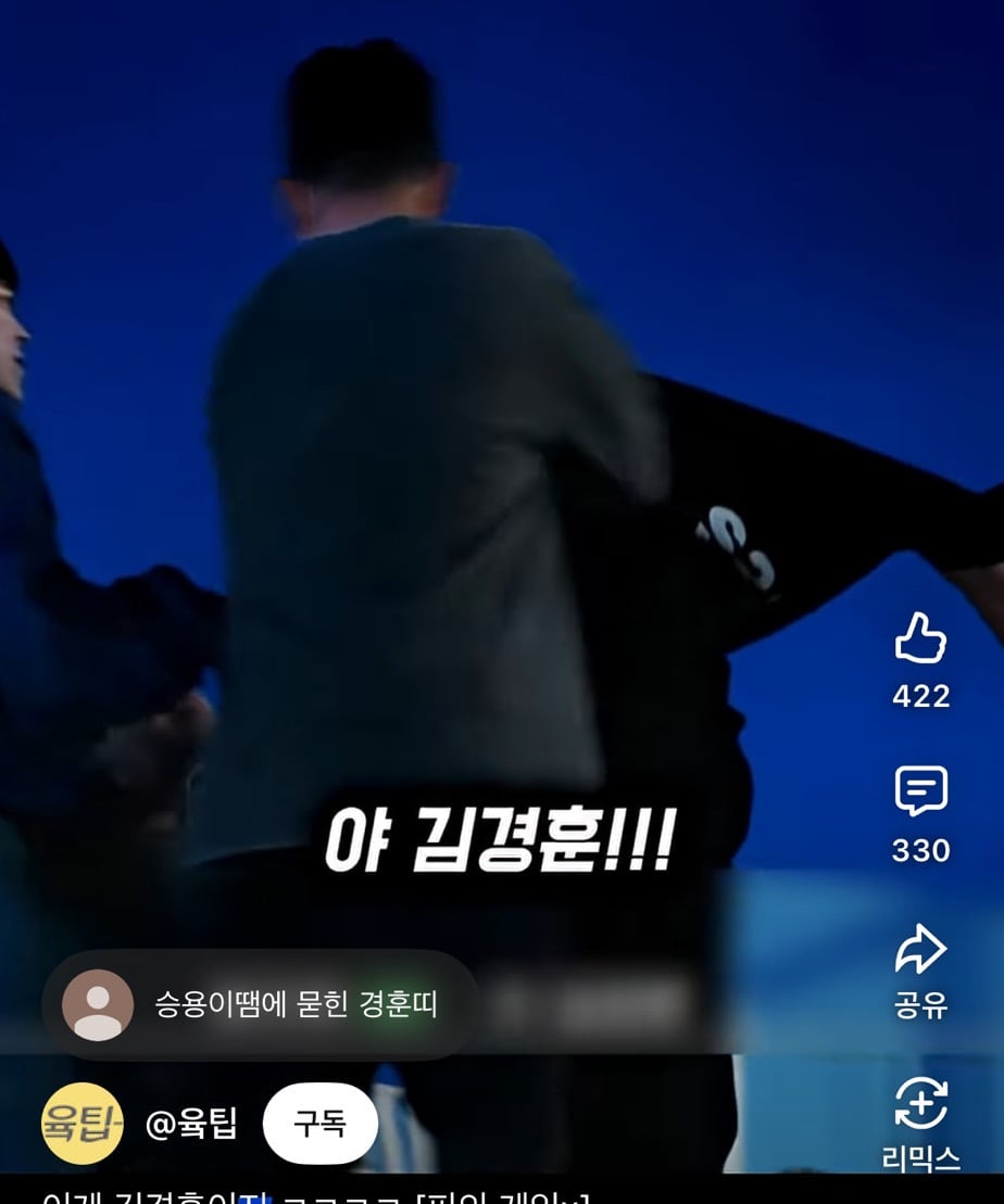 [피의게임X] 약탈의 날 신승용 논란에 묻힌 또 다른 위험해보인다는 참가자 김경훈 | 인스티즈