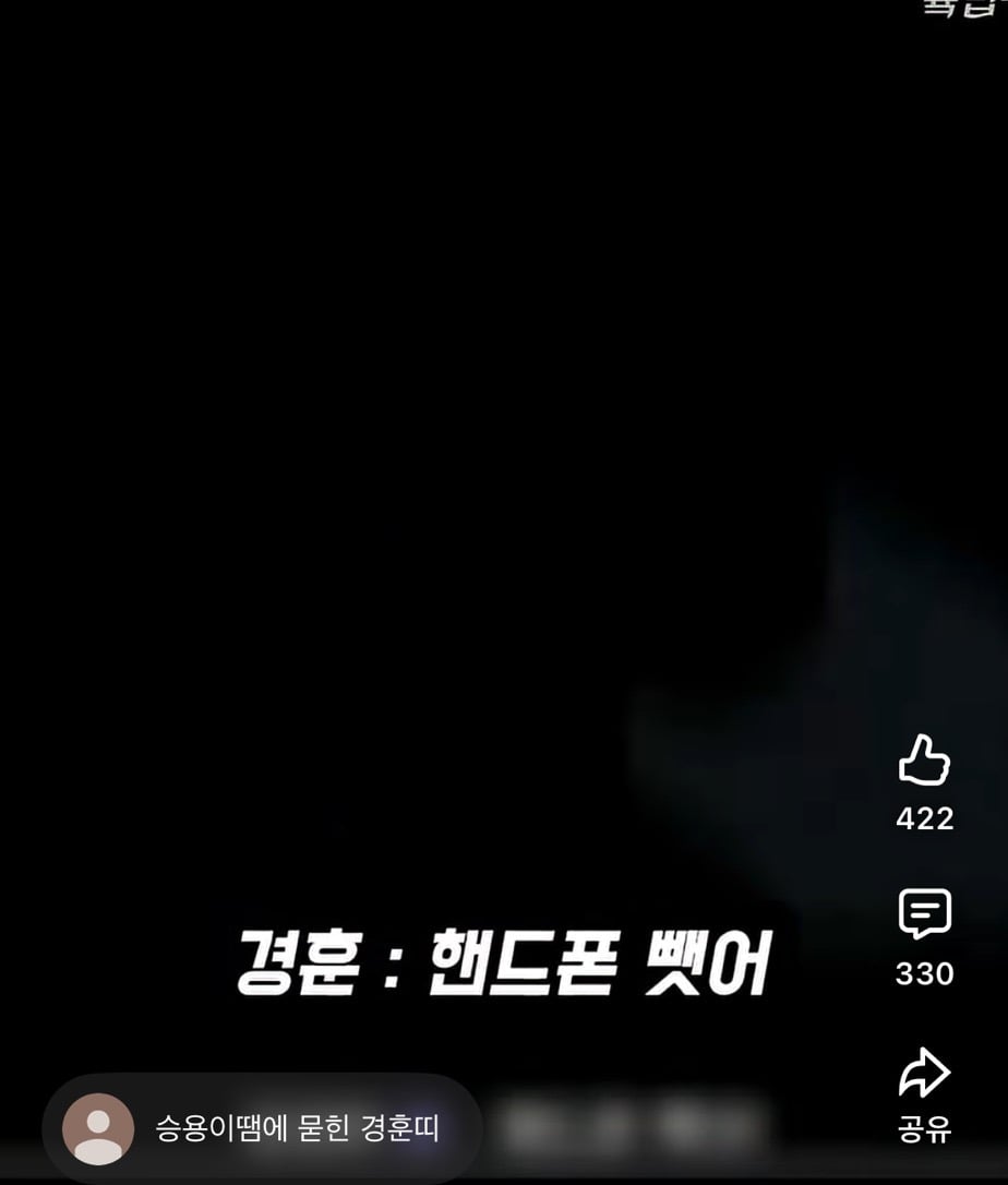 [피의게임X] 약탈의 날 신승용 논란에 묻힌 또 다른 위험해보인다는 참가자 김경훈 | 인스티즈