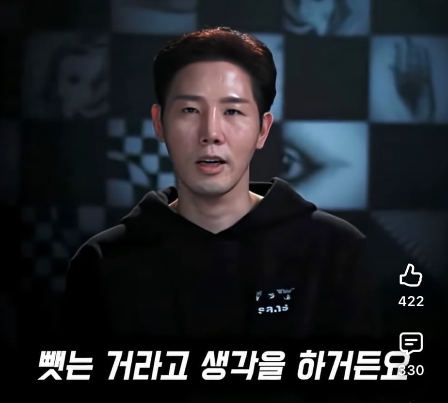 [피의게임X] 약탈의 날 신승용 논란에 묻힌 또 다른 위험해보인다는 참가자 김경훈 | 인스티즈