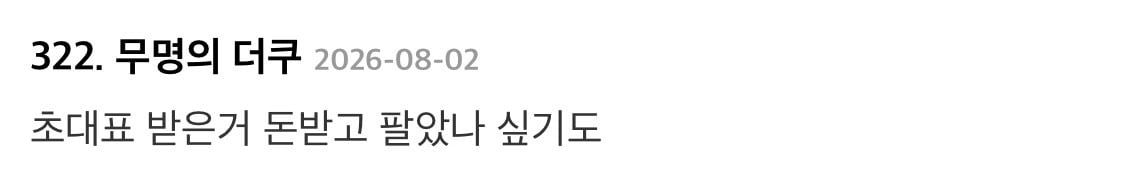 세븐틴 승관의 제주도 브이로그가 내려간 이유 | 인스티즈