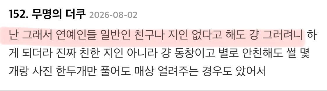 세븐틴 승관의 제주도 브이로그가 내려간 이유 | 인스티즈