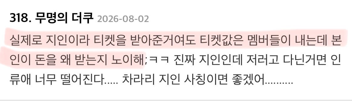 세븐틴 승관의 제주도 브이로그가 내려간 이유 | 인스티즈