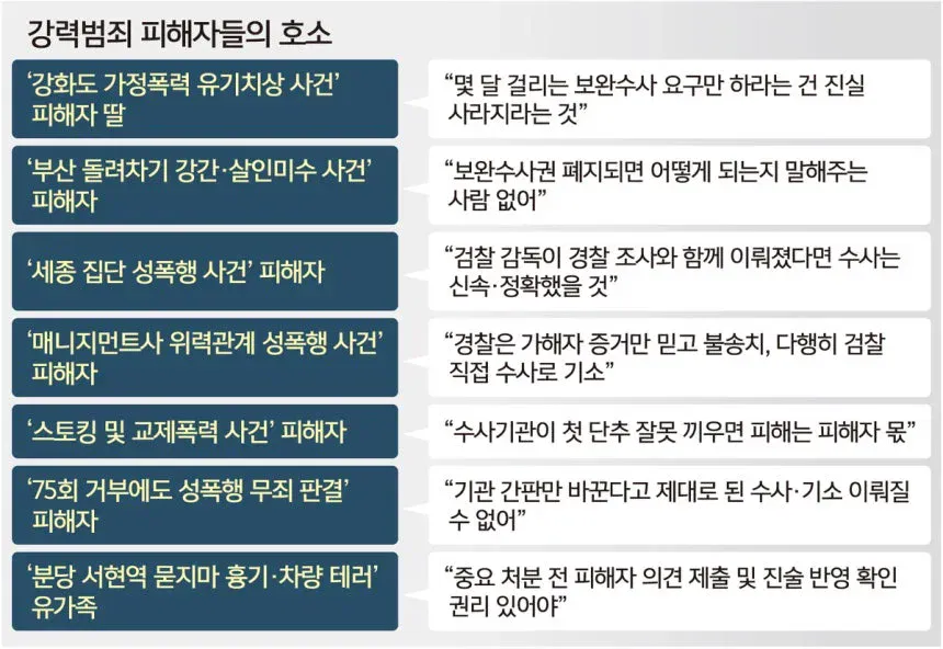 💥돌려차기 피해자 2차가해중인 mbc 댓글 근황 | 인스티즈