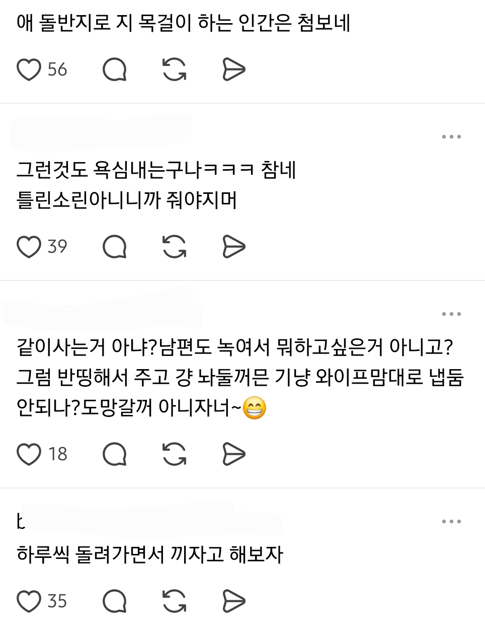 애 돌반지가 너무많아서 관리가 어려워서 내 악세서리로 바꿨는데 남편이 반 달래 | 인스티즈