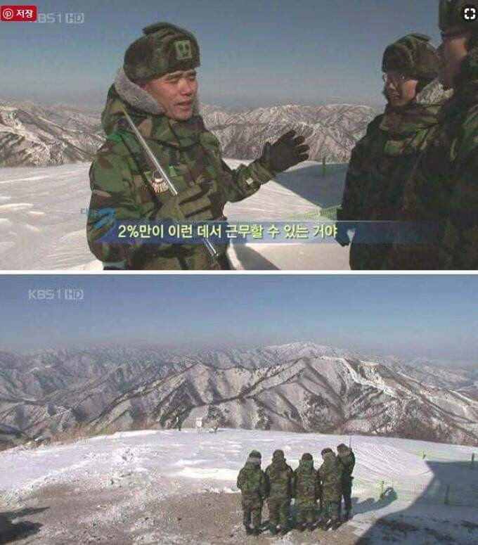 한반도에 있는 개또X이 같은 지역 | 인스티즈