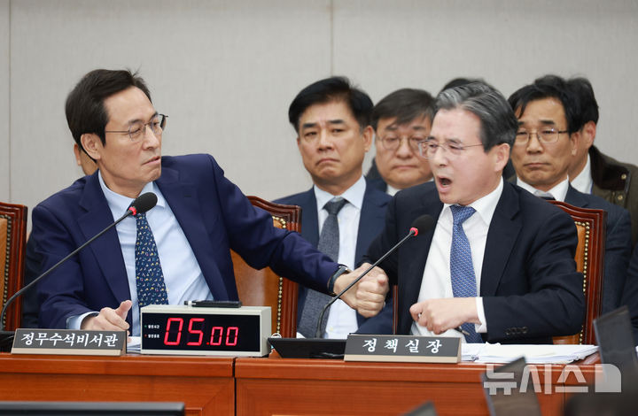 딸건드려서 화난 김용범 정책실장 | 인스티즈