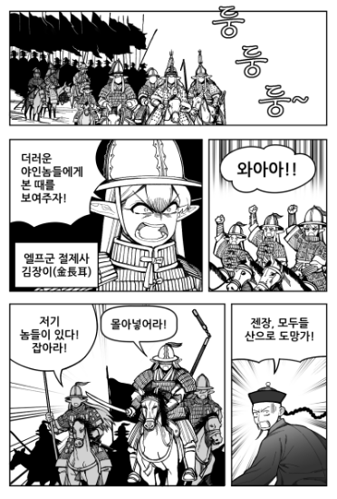 한반도에 있는 개또X이 같은 지역 | 인스티즈