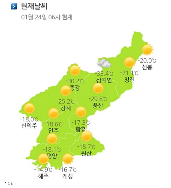 한반도에 있는 개또X이 같은 지역 | 인스티즈