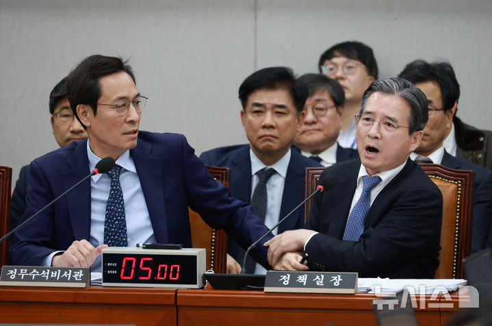 딸건드려서 화난 김용범 정책실장 | 인스티즈