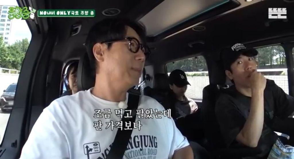 코스피 3000에 주식을 시작한 지석진의 현재 손익.jpg | 인스티즈