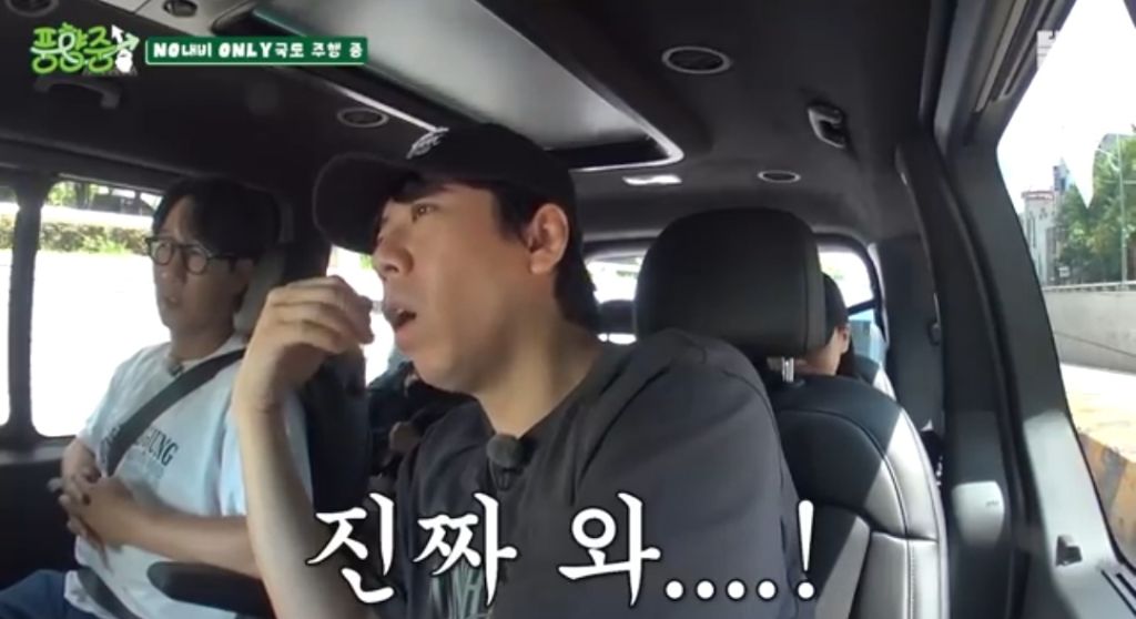코스피 3000에 주식을 시작한 지석진의 현재 손익.jpg | 인스티즈