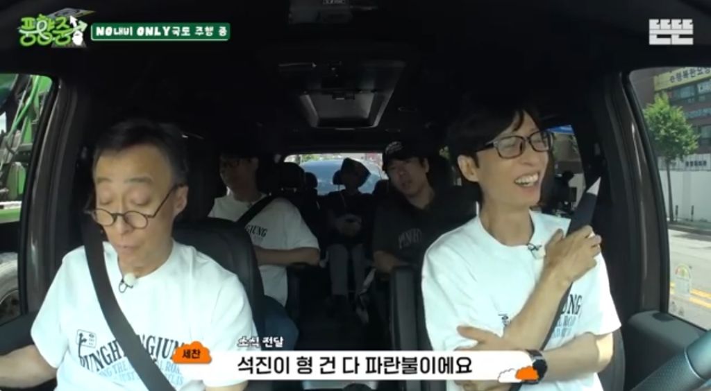 코스피 3000에 주식을 시작한 지석진의 현재 손익.jpg | 인스티즈