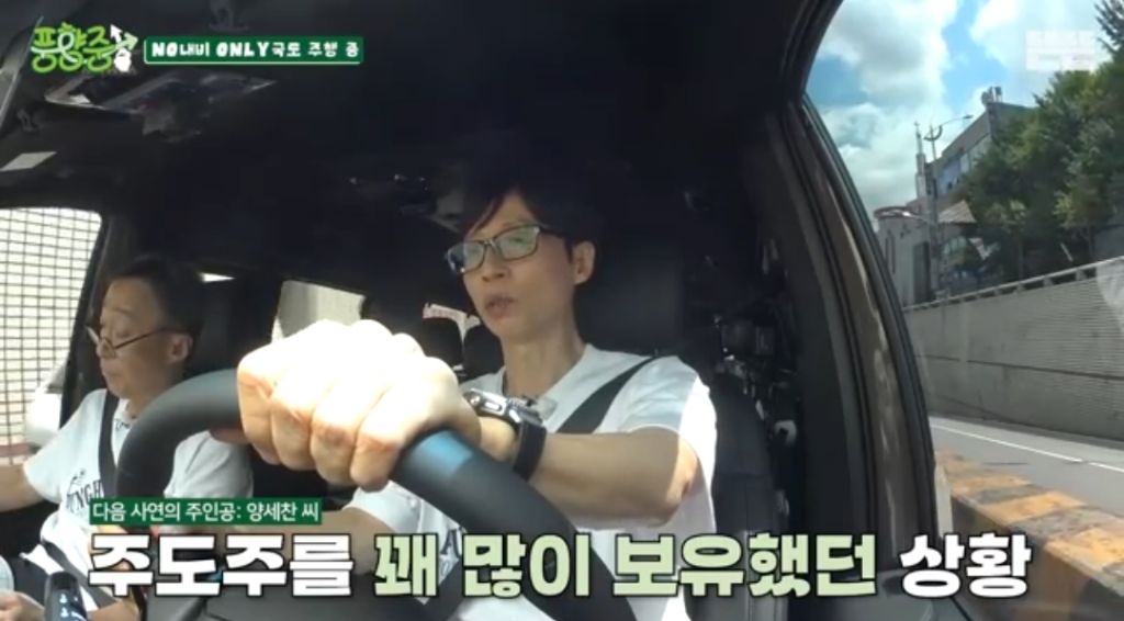 코스피 3000에 주식을 시작한 지석진의 현재 손익.jpg | 인스티즈