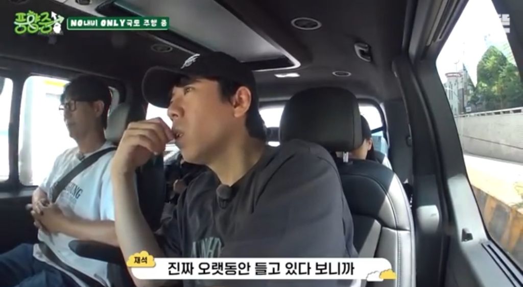 코스피 3000에 주식을 시작한 지석진의 현재 손익.jpg | 인스티즈