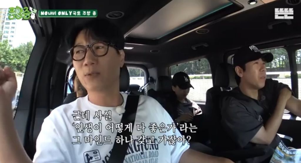 코스피 3000에 주식을 시작한 지석진의 현재 손익.jpg | 인스티즈