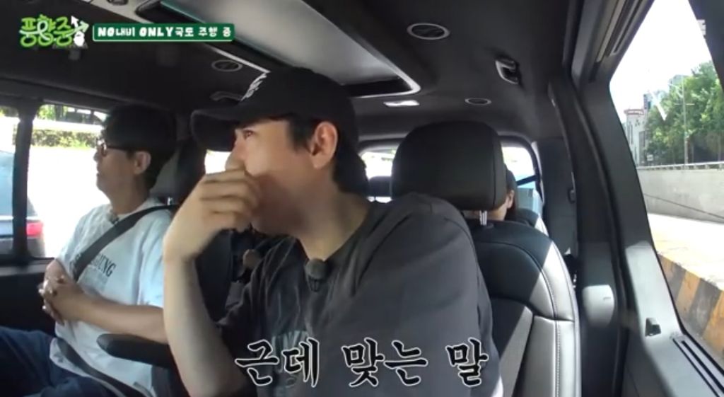 코스피 3000에 주식을 시작한 지석진의 현재 손익.jpg | 인스티즈
