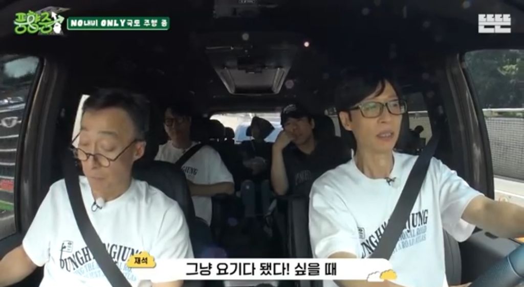 코스피 3000에 주식을 시작한 지석진의 현재 손익.jpg | 인스티즈