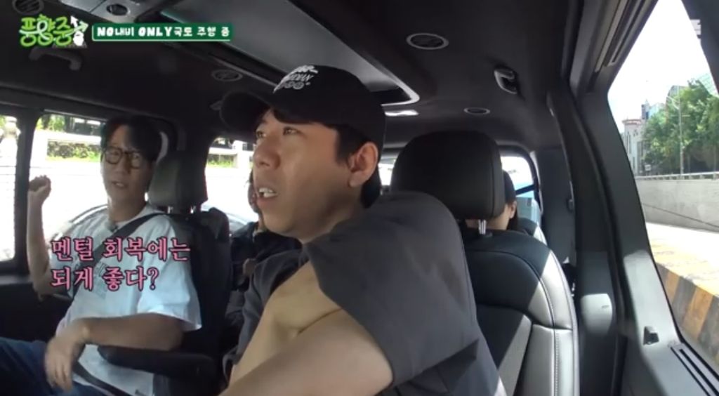 코스피 3000에 주식을 시작한 지석진의 현재 손익.jpg | 인스티즈