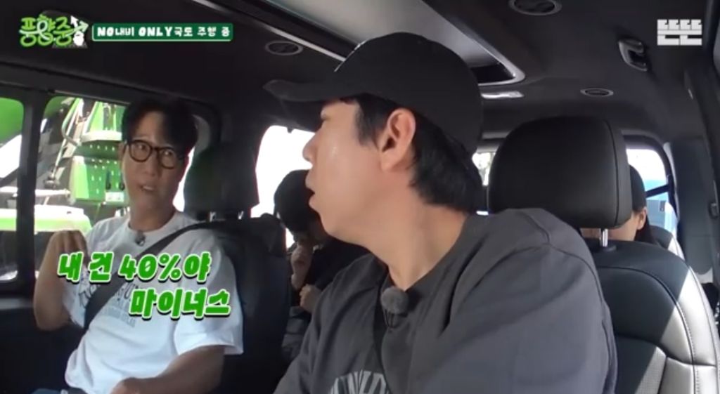 코스피 3000에 주식을 시작한 지석진의 현재 손익.jpg | 인스티즈