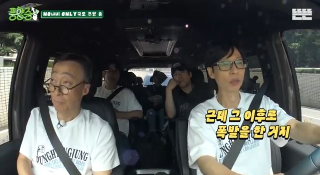 코스피 3000에 주식을 시작한 지석진의 현재 손익.jpg | 인스티즈
