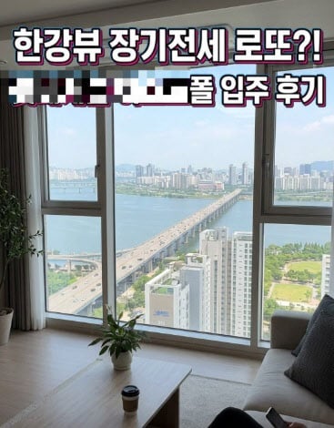 "임대아파트에 왜 30억 한강뷰를?" 꿀 빠는 브이로그 올렸다 역풍 맞은 부부 | 인스티즈