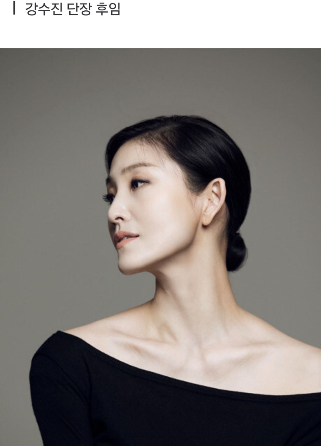 수석무용수 출신 김주원, 국립발레단 새 단장됐다 | 인스티즈