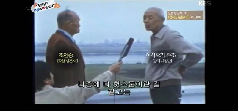 녹화중 울음이 터져 녹화 중단 된 역사저널 그날 | 인스티즈