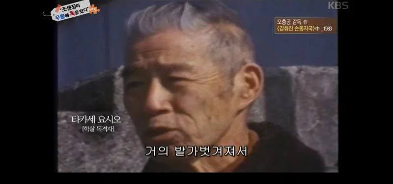 녹화중 울음이 터져 녹화 중단 된 역사저널 그날 | 인스티즈