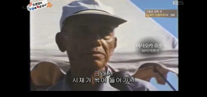 녹화중 울음이 터져 녹화 중단 된 역사저널 그날 | 인스티즈