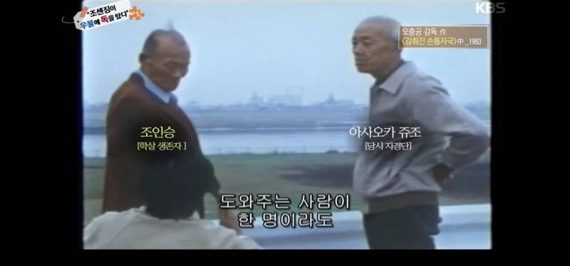 녹화중 울음이 터져 녹화 중단 된 역사저널 그날 | 인스티즈
