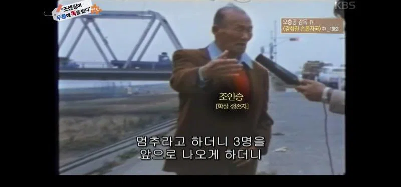 녹화중 울음이 터져 녹화 중단 된 역사저널 그날 | 인스티즈