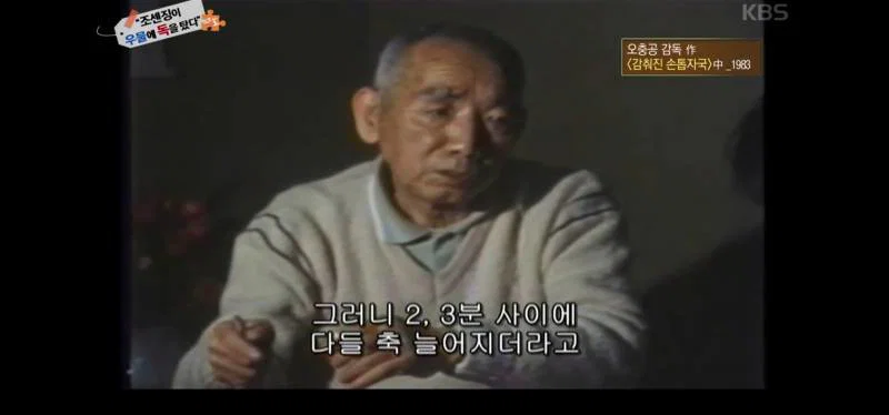 녹화중 울음이 터져 녹화 중단 된 역사저널 그날 | 인스티즈