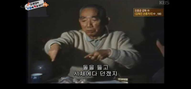 녹화중 울음이 터져 녹화 중단 된 역사저널 그날 | 인스티즈