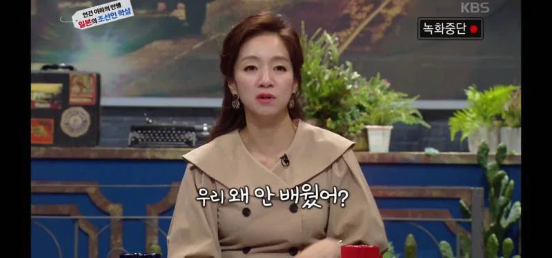 녹화중 울음이 터져 녹화 중단 된 역사저널 그날 | 인스티즈