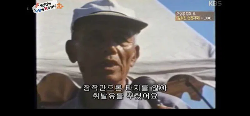 녹화중 울음이 터져 녹화 중단 된 역사저널 그날 | 인스티즈