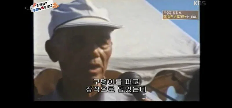 녹화중 울음이 터져 녹화 중단 된 역사저널 그날 | 인스티즈