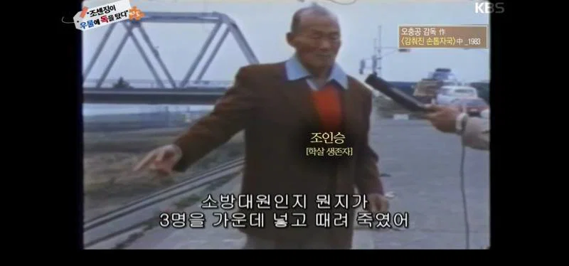 녹화중 울음이 터져 녹화 중단 된 역사저널 그날 | 인스티즈
