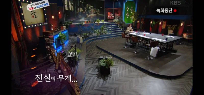 녹화중 울음이 터져 녹화 중단 된 역사저널 그날 | 인스티즈