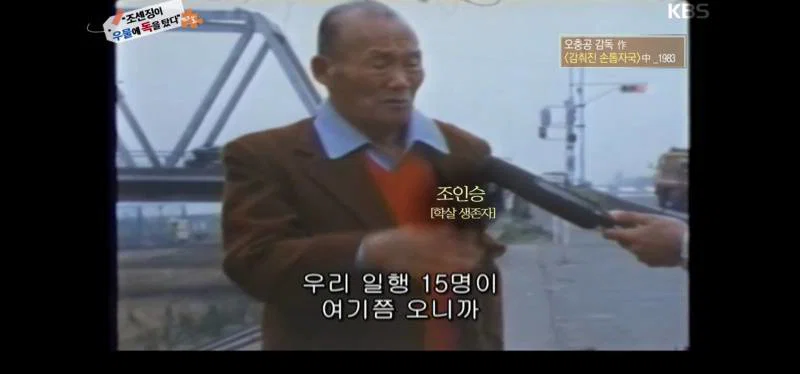 녹화중 울음이 터져 녹화 중단 된 역사저널 그날 | 인스티즈