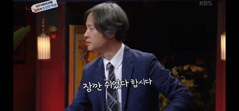 녹화중 울음이 터져 녹화 중단 된 역사저널 그날 | 인스티즈