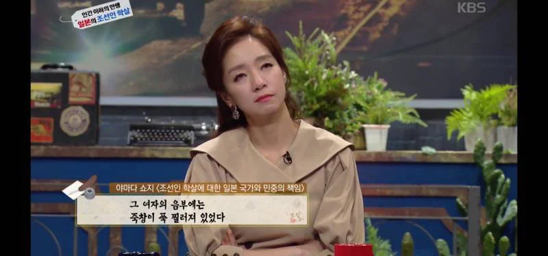녹화중 울음이 터져 녹화 중단 된 역사저널 그날 | 인스티즈