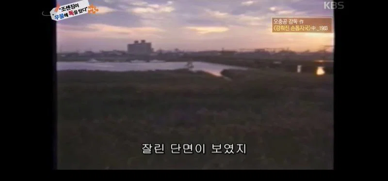 녹화중 울음이 터져 녹화 중단 된 역사저널 그날 | 인스티즈