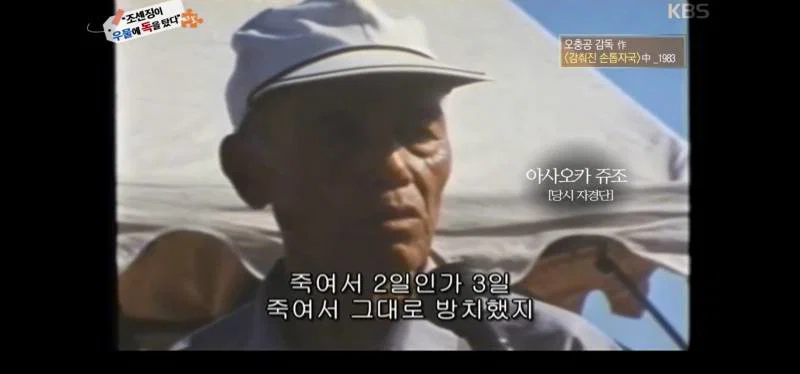 녹화중 울음이 터져 녹화 중단 된 역사저널 그날 | 인스티즈