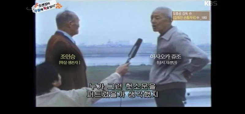 녹화중 울음이 터져 녹화 중단 된 역사저널 그날 | 인스티즈