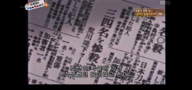 녹화중 울음이 터져 녹화 중단 된 역사저널 그날 | 인스티즈