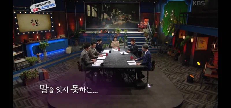 녹화중 울음이 터져 녹화 중단 된 역사저널 그날 | 인스티즈