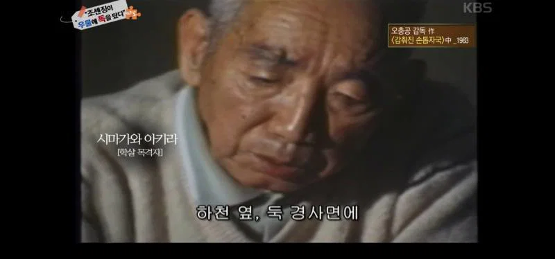 녹화중 울음이 터져 녹화 중단 된 역사저널 그날 | 인스티즈